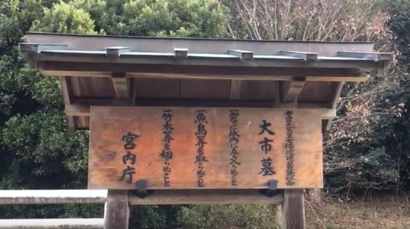 奈良桜井市の史跡・箸墓古墳